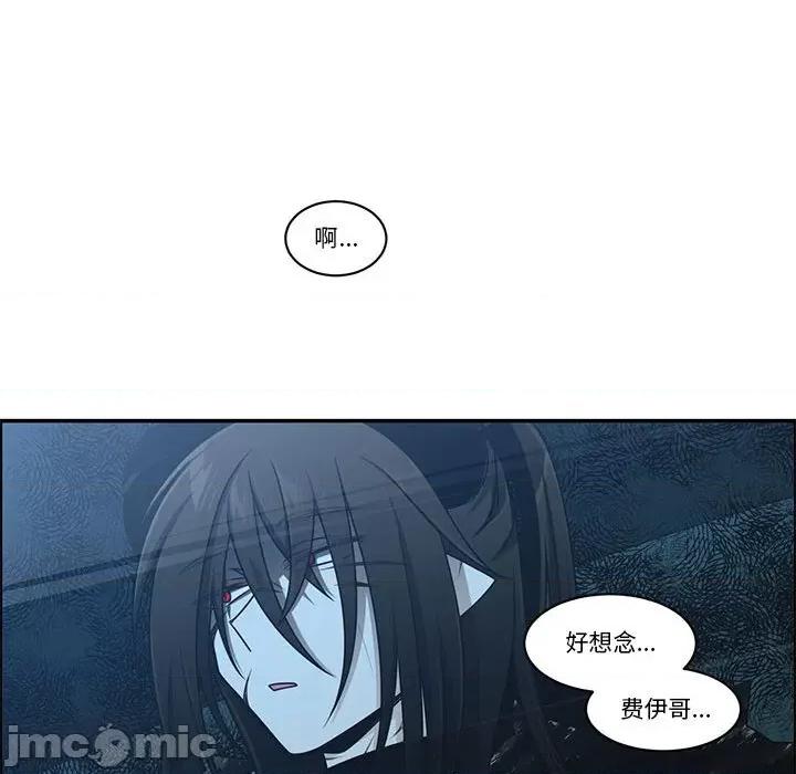 起开魔王君 魔王麦来乱/起开魔王君 236 第45页