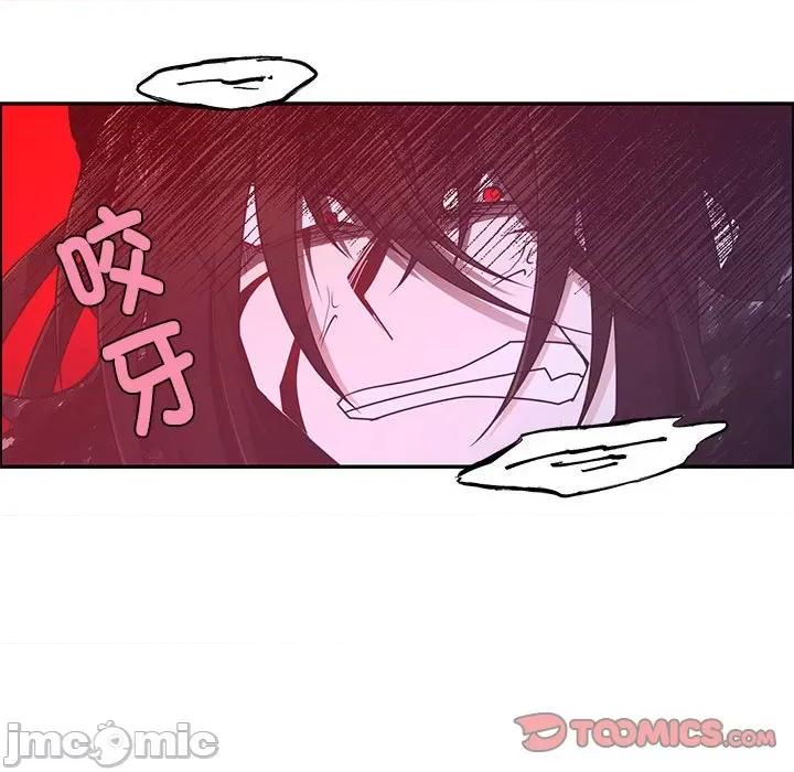 起开魔王君 魔王麦来乱/起开魔王君 236 第48页