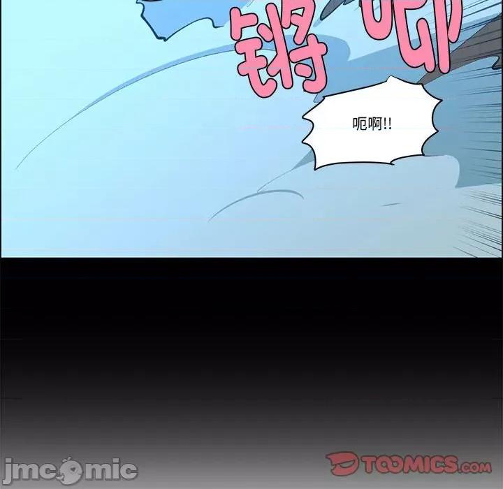起开魔王君 魔王麦来乱/起开魔王君 236 第54页