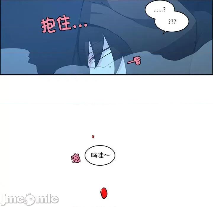 起开魔王君 魔王麦来乱/起开魔王君 236 第57页
