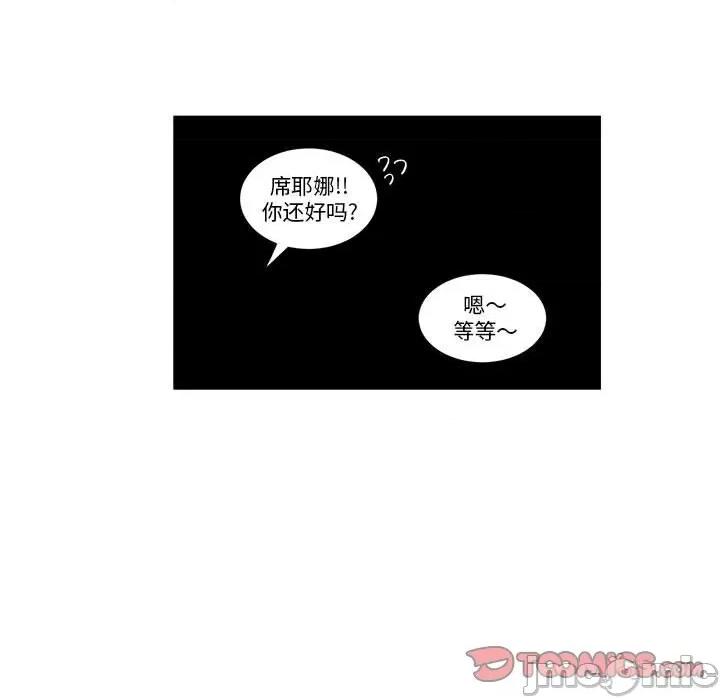 起开魔王君 魔王麦来乱/起开魔王君 236 第60页