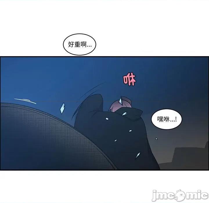 起开魔王君 魔王麦来乱/起开魔王君 236 第61页