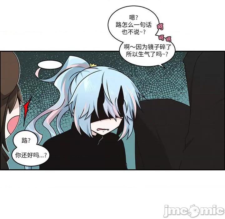 起开魔王君 魔王麦来乱/起开魔王君 236 第65页