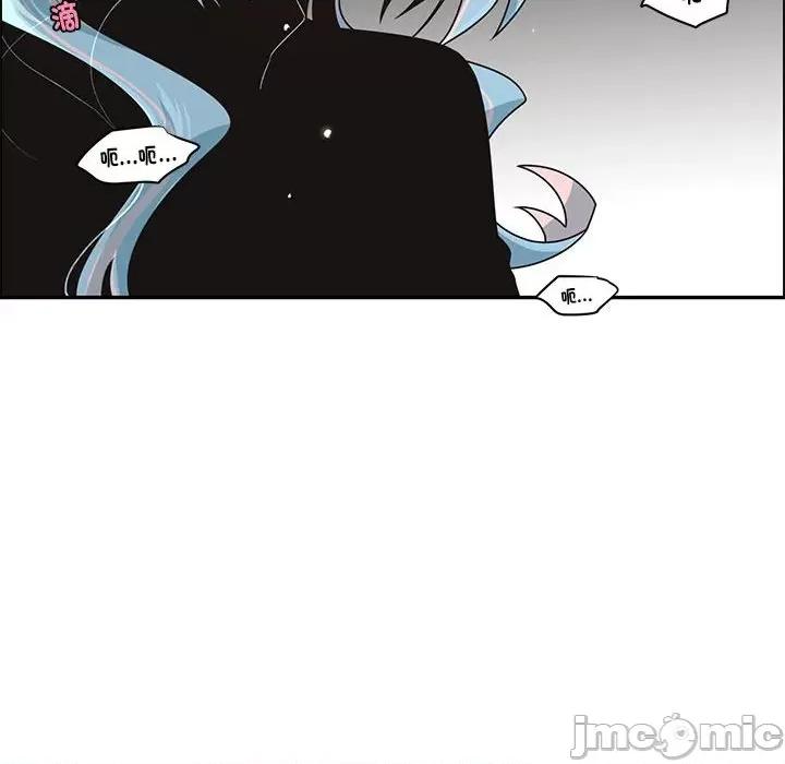 起开魔王君 魔王麦来乱/起开魔王君 236 第67页