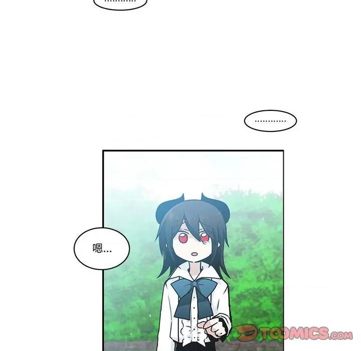起开魔王君 起开魔王君第 238 话 第26页