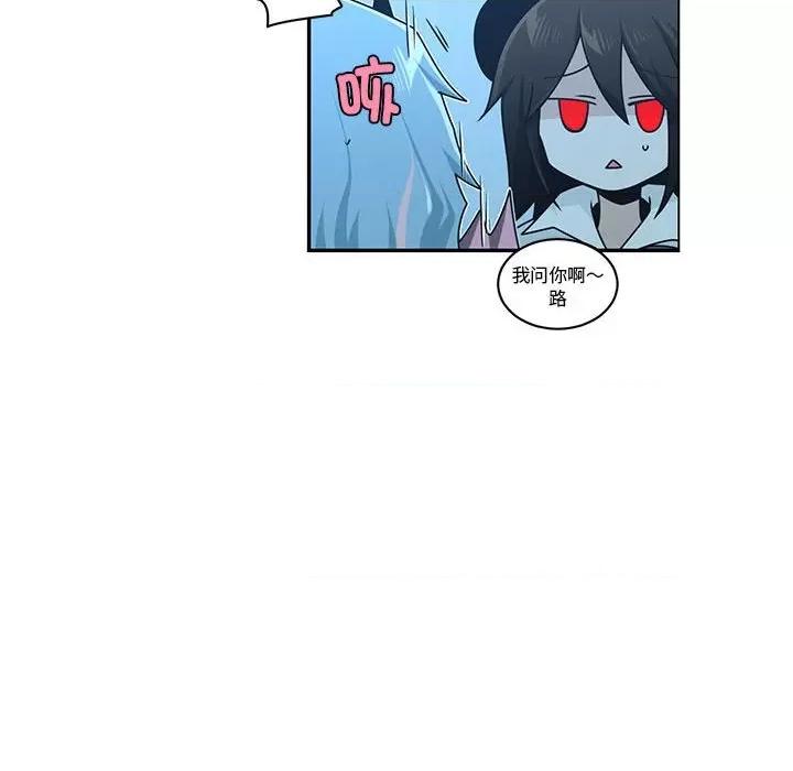 起开魔王君 起开魔王君第 238 话 第32页