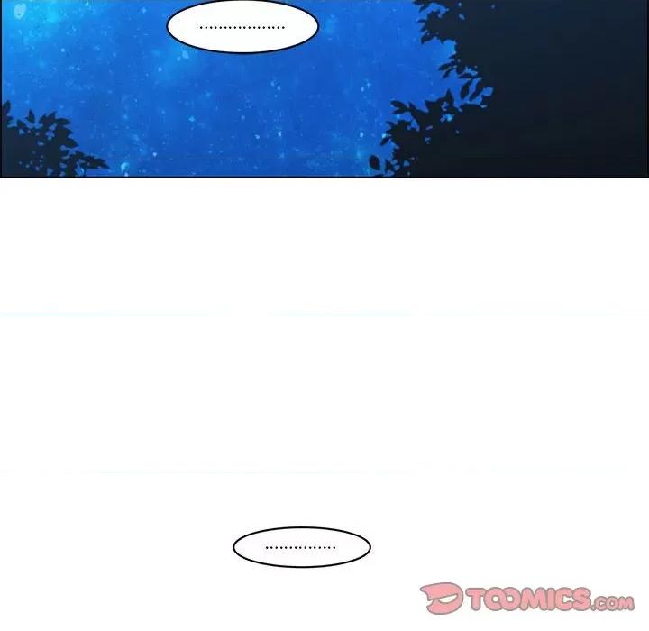 起开魔王君 起开魔王君第 238 话 第42页