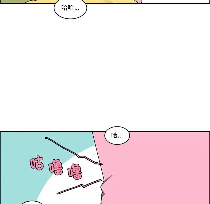 起开魔王君 起开魔王君第 238 话 第61页