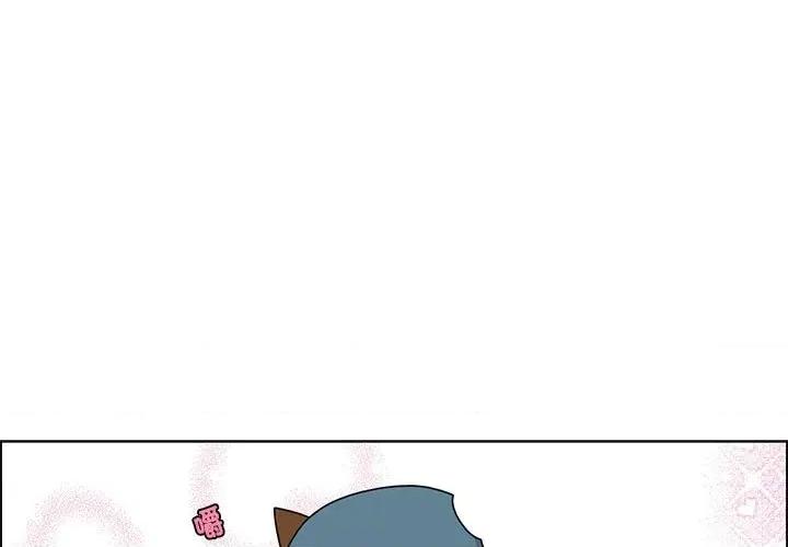 起开魔王君 起开魔王君第 239 话 第1页