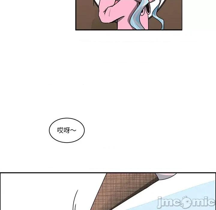起开魔王君 起开魔王君第 239 话 第5页