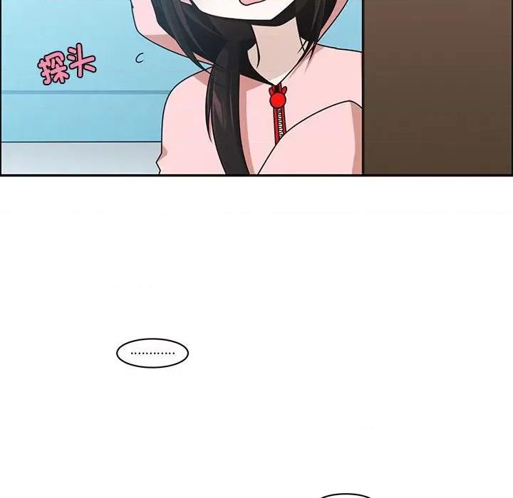 起开魔王君 起开魔王君第 239 话 第53页