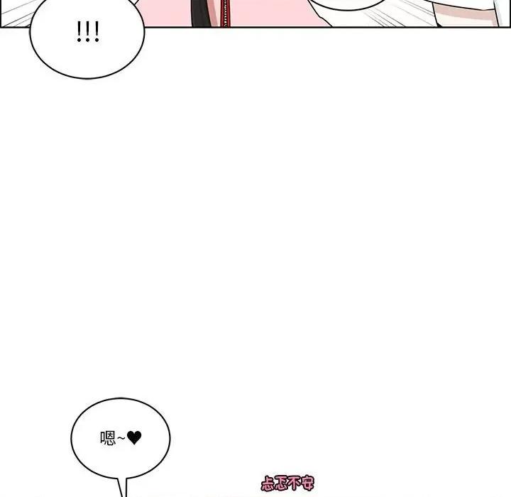 起开魔王君 起开魔王君第 239 话 第57页