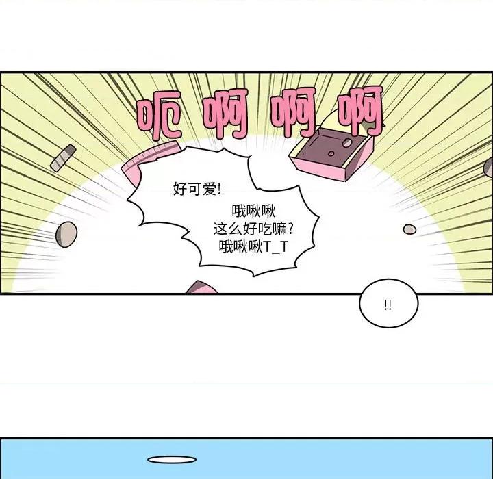 起开魔王君 起开魔王君第 239 话 第64页