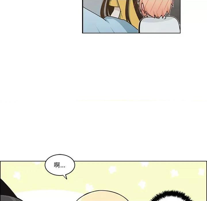 起开魔王君 起开魔王君第 240 话 第36页