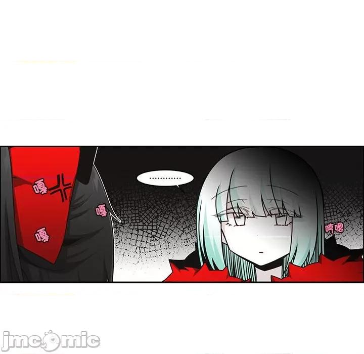 起开魔王君 起开魔王君第 241 话 第20页