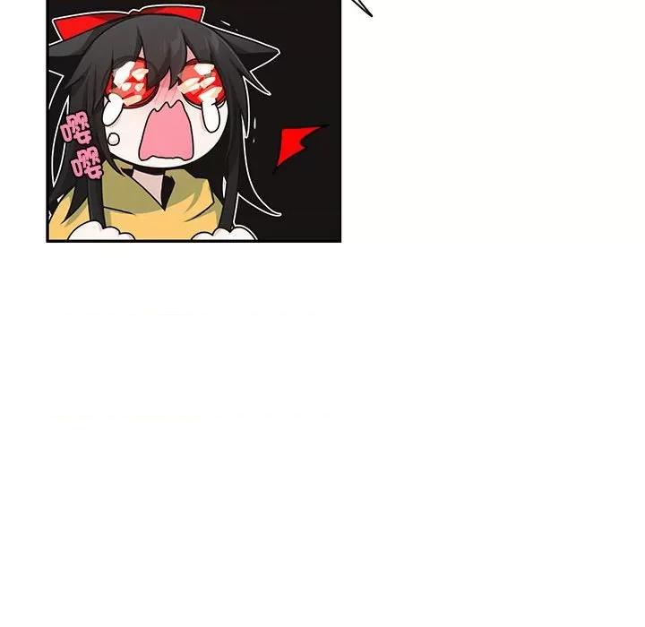 起开魔王君 起开魔王君第 241 话 第27页