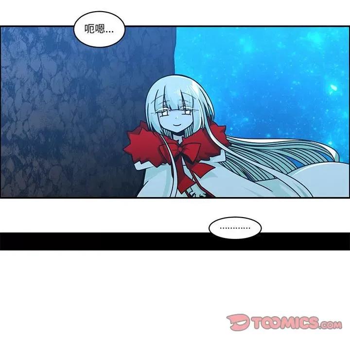 起开魔王君 起开魔王君第 241 话 第34页