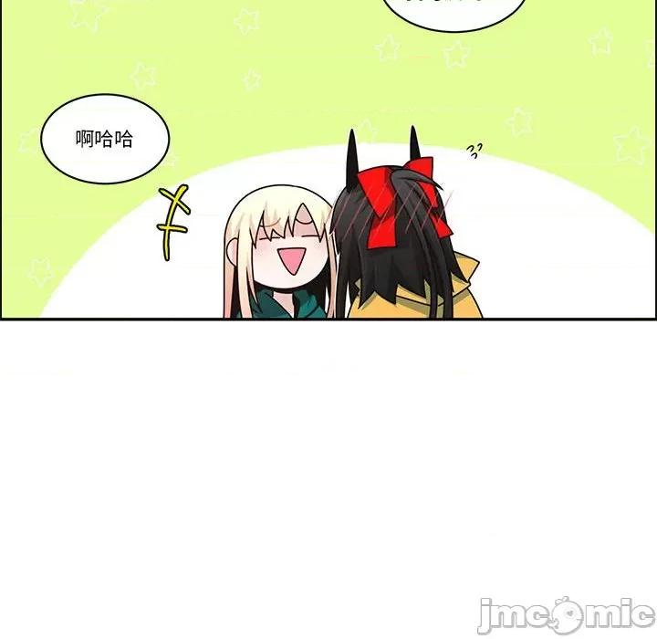 起开魔王君 起开魔王君第 241 话 第65页