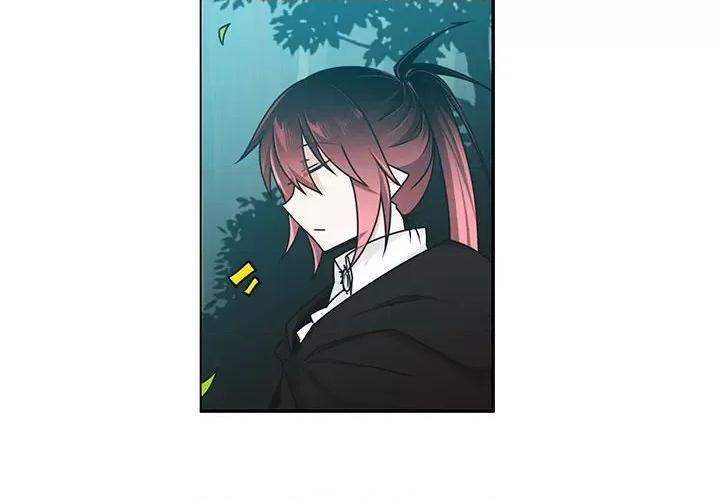 起开魔王君 起开魔王君第 242 话 第4页