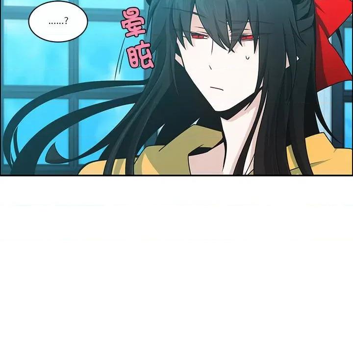 起开魔王君 起开魔王君第 242 话 第41页