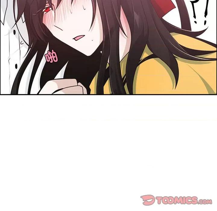 起开魔王君 起开魔王君第 242 话 第54页
