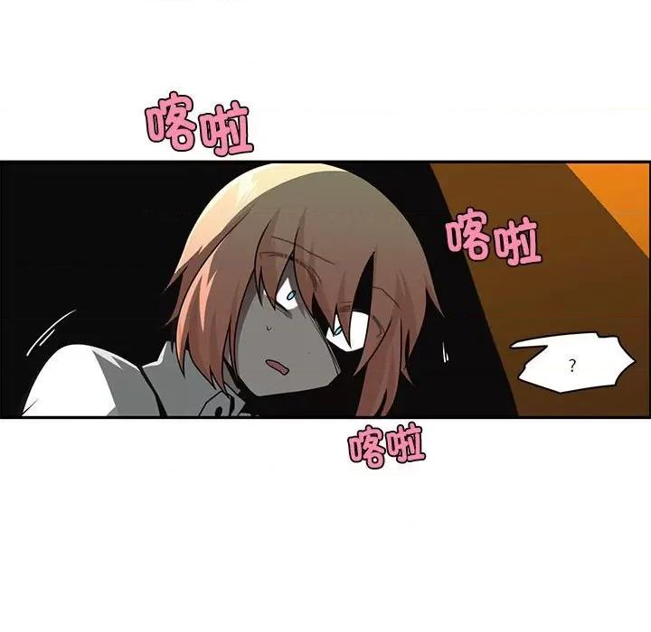 起开魔王君 起开魔王君第 243 话 第39页