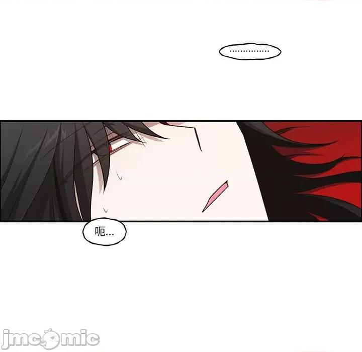 起开魔王君 起开魔王君第 243 话 第45页