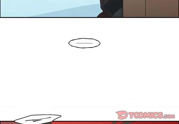 起开魔王君 起开魔王君第 244 话 第2页