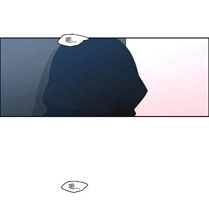 起开魔王君 起开魔王君第 244 话 第32页