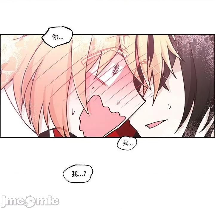 起开魔王君 起开魔王君第 244 话 第65页
