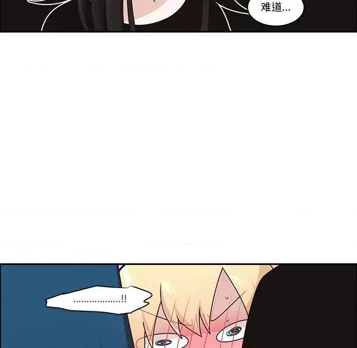起开魔王君 起开魔王君-起开魔王君 第245话 第11页