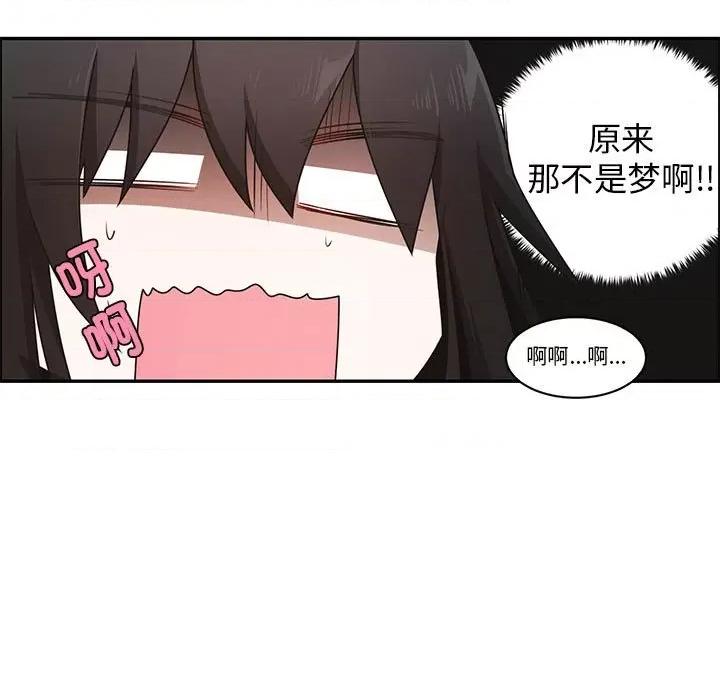 起开魔王君 起开魔王君-起开魔王君 第245话 第13页