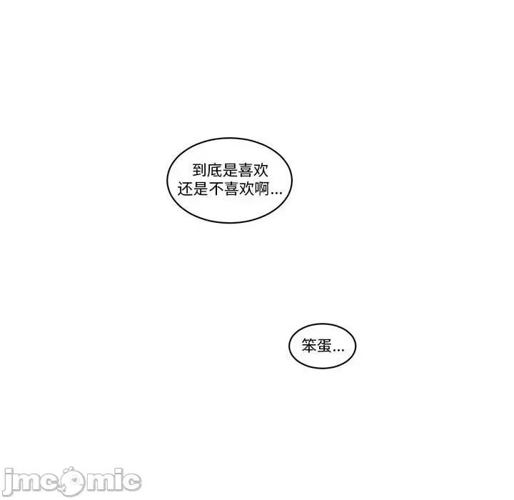 起开魔王君 起开魔王君-起开魔王君 第245话 第25页