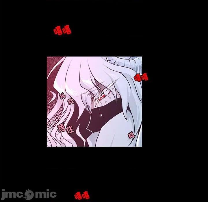 起开魔王君 起开魔王君-起开魔王君 第245话 第40页