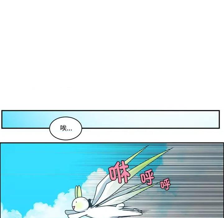 起开魔王君 起开魔王君-起开魔王君 第246话 第11页