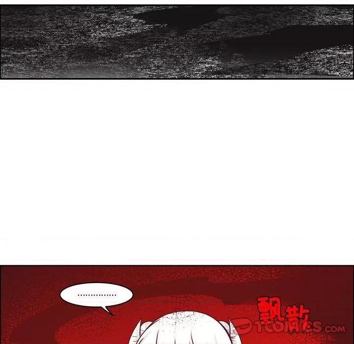起开魔王君 起开魔王君-起开魔王君 第246话 第22页