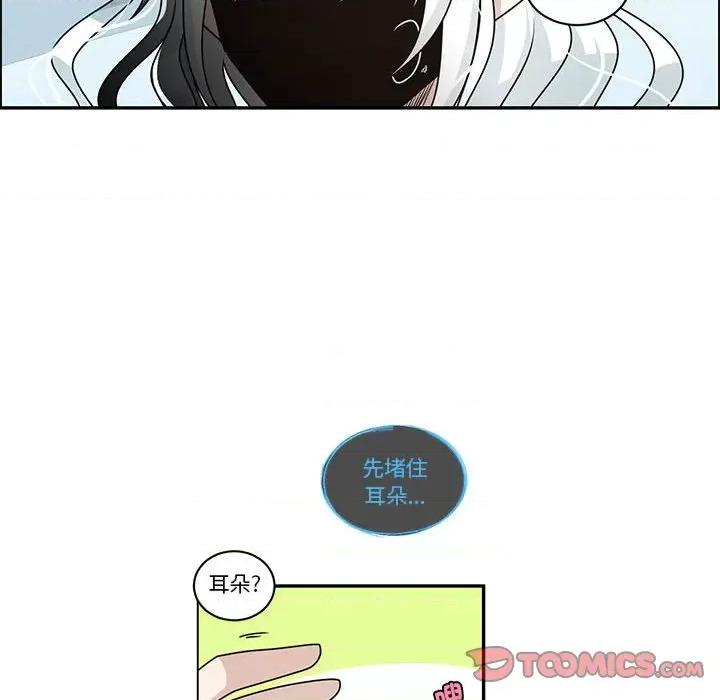 起开魔王君 起开魔王君-起开魔王君 第246话 第26页