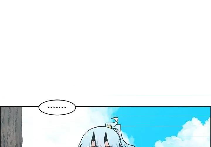 起开魔王君 起开魔王君-起开魔王君 第247话 第1页