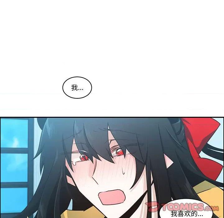 起开魔王君 起开魔王君-起开魔王君 第247话 第64页