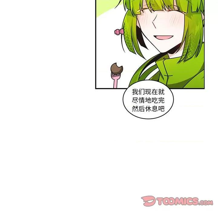 起开魔王君 起开魔王君-起开魔王君 第248话 第34页