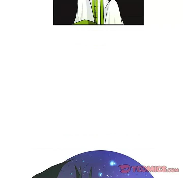 起开魔王君 起开魔王君-起开魔王君 第248话 第44页