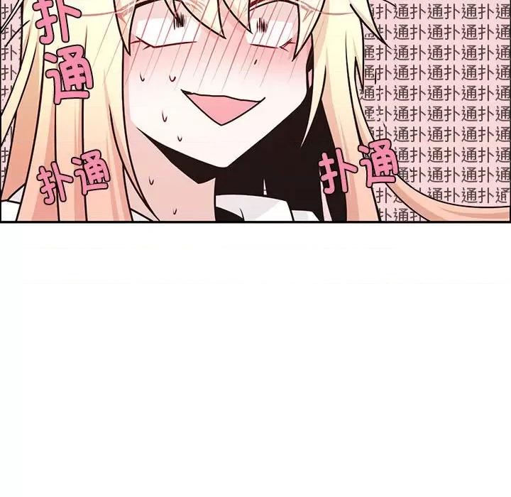 起开魔王君 起开魔王君-起开魔王君 第248话 第57页