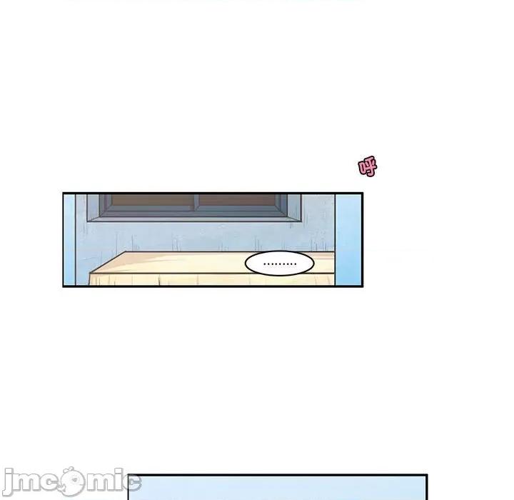 起开魔王君 起开魔王君-起开魔王君 第249话 第15页