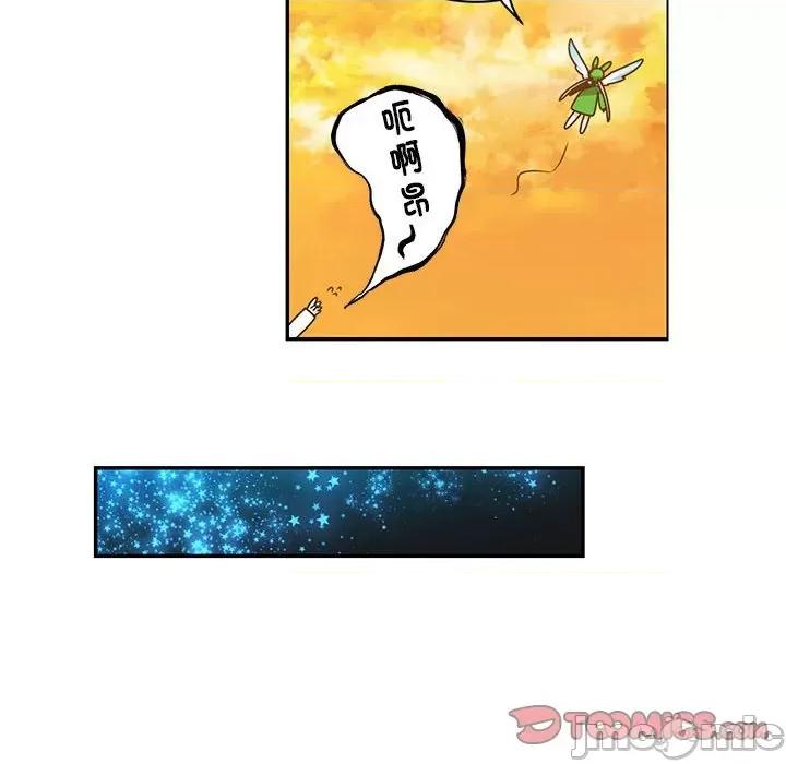 起开魔王君 起开魔王君-起开魔王君 第249话 第30页