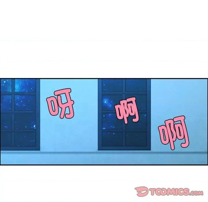 起开魔王君 起开魔王君-起开魔王君 第249话 第36页