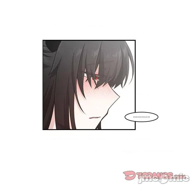 起开魔王君 起开魔王君-起开魔王君 第249话 第50页
