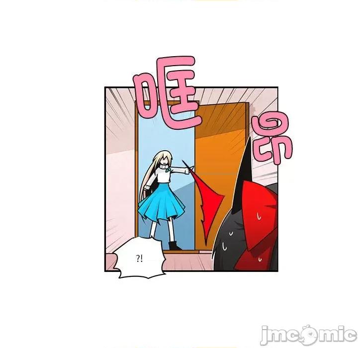 起开魔王君 起开魔王君-起开魔王君 第249话 第55页