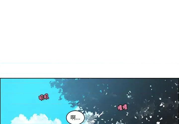 起开魔王君 起开魔王君-起开魔王君 第251话 第1页