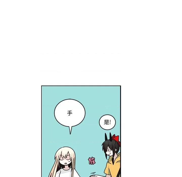 起开魔王君 起开魔王君-起开魔王君 第251话 第19页