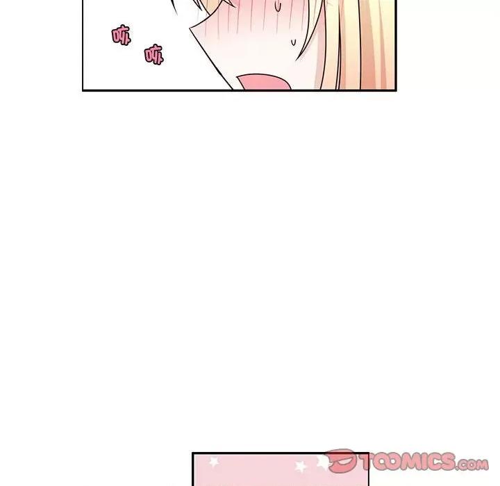 起开魔王君 起开魔王君-起开魔王君 第251话 第22页